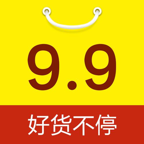 哪个平台的9块邮频道好用？对比这几个平台再决定！