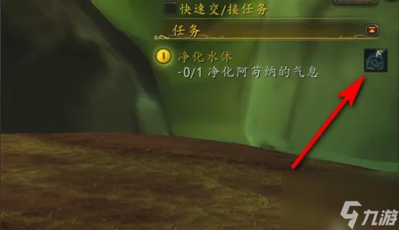 阿苟纳之池在哪里？详细位置坐标图文攻略