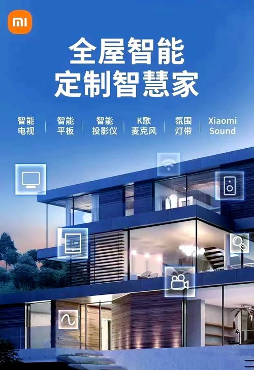 智能家居选哪个牌子好?专业评测告诉你智慧管家哪家强!