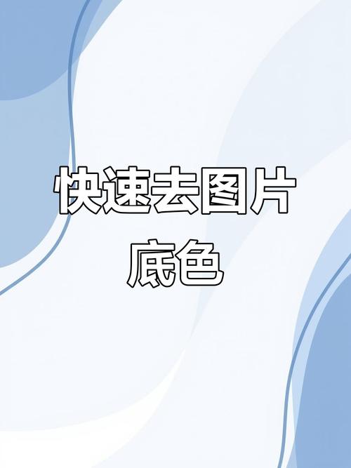 照片色去色效果不好怎么办？专业摄影师分享独家小技巧！
