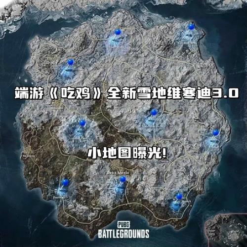 雪地地图有哪些隐藏彩蛋?盘点你绝对没见过的秘密地点!