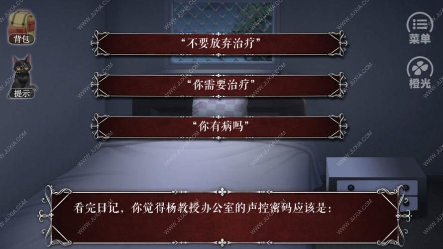 篱笆庄秘闻背后故事？快来一探究竟知详情