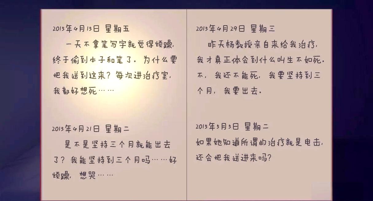 篱笆庄秘闻背后故事？快来一探究竟知详情