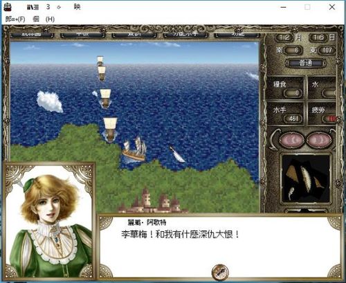 赫德拉姆的理想国度是什么样？他为什么要建立文兰王国？