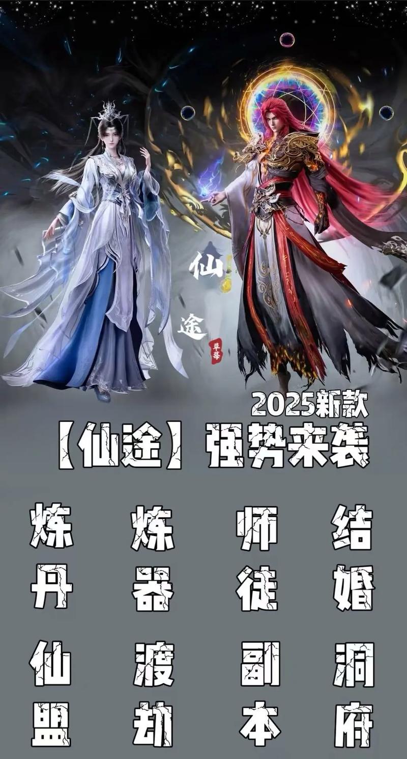 踏仙途哪个职业最厉害？平民玩家选这个准没错！