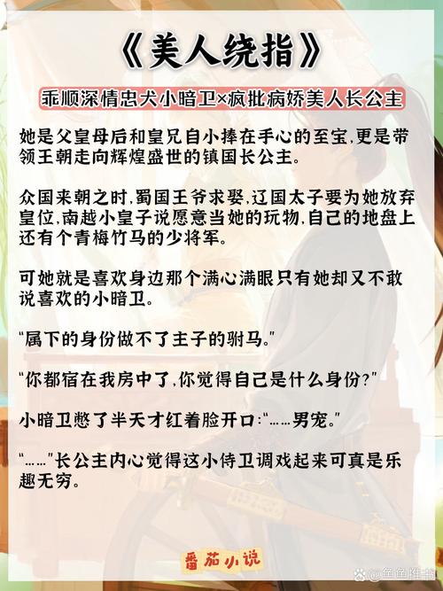 我是国王是小说改编的吗？原著和电影有什么重大区别？