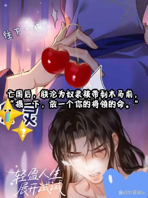 我是国王是小说改编的吗？原著和电影有什么重大区别？