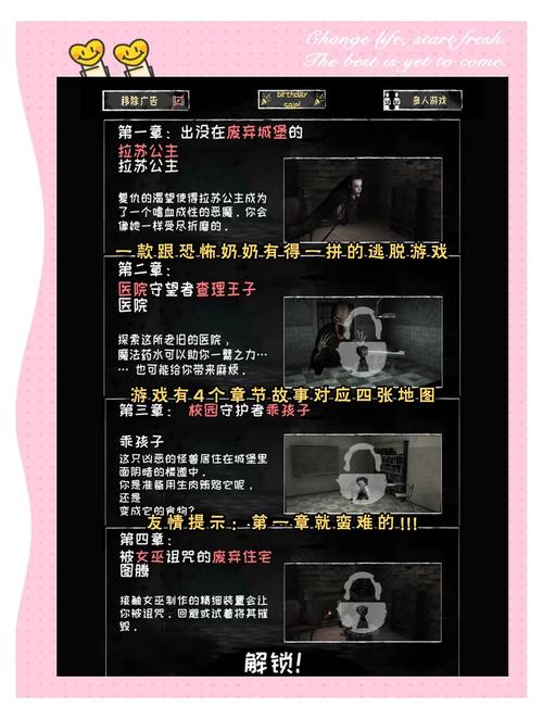 鬼故事游戏怎么玩？这几个玩法让你心跳加速！