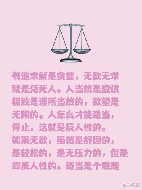 追求欲望有捷径吗？欲望之路教你如何快速实现目标！