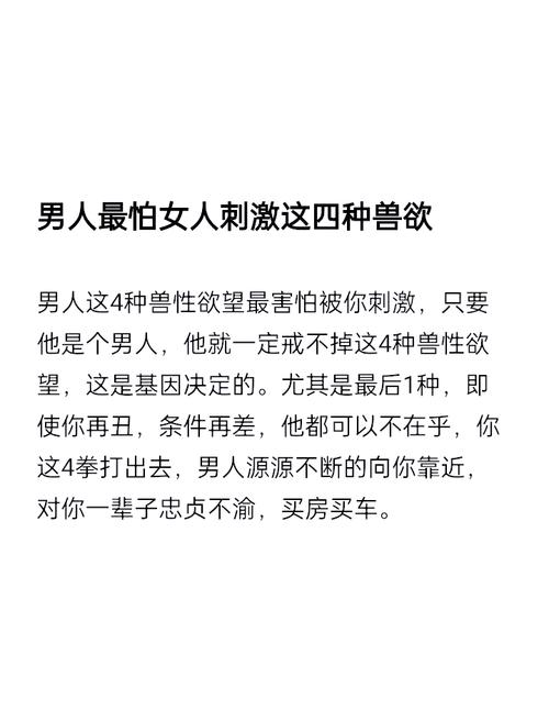 追求欲望有捷径吗？欲望之路教你如何快速实现目标！