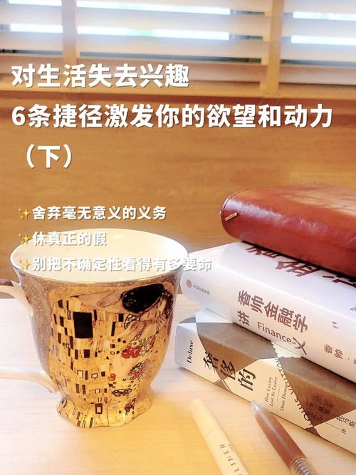 追求欲望有捷径吗？欲望之路教你如何快速实现目标！