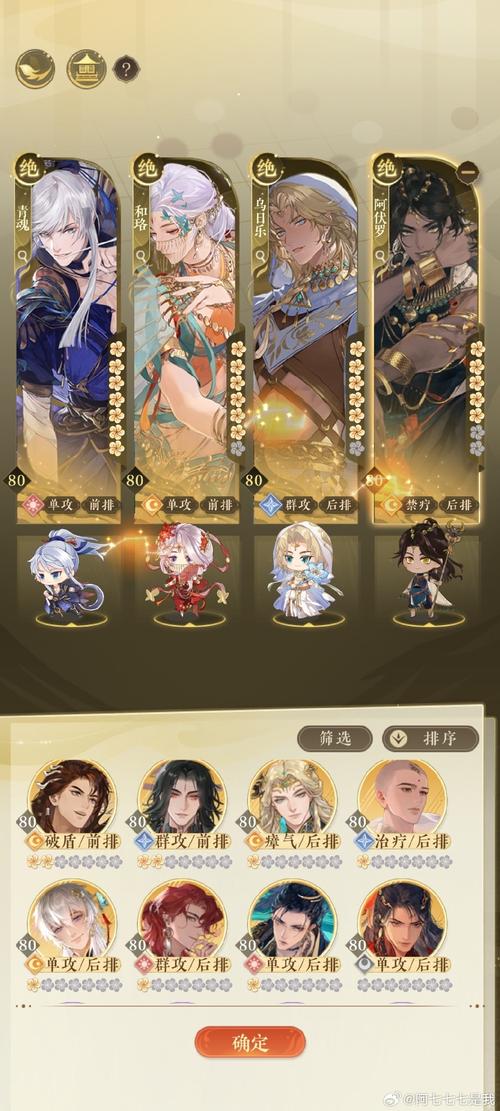 天墉旧事篇怎么玩？(新手快速入门教程！)