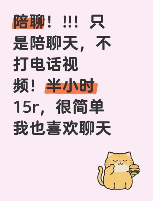 2024年最火的陪聊网推荐：这几个平台注册人数最多！