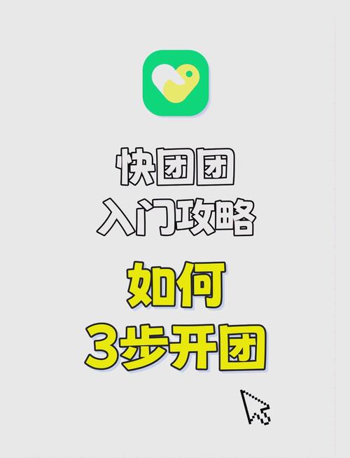 炫舞团新手怎么快速升级？老玩家分享的独家经验技巧。