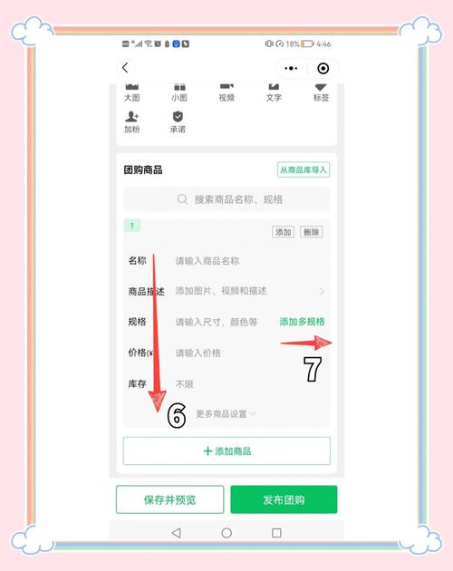 炫舞团新手怎么快速升级？老玩家分享的独家经验技巧。