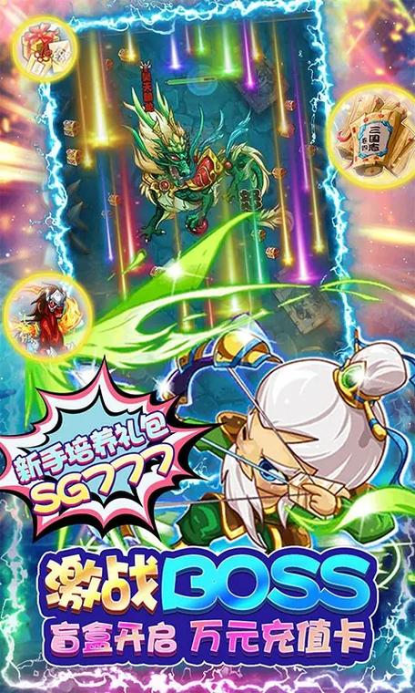 西西三国新手怎么玩？开局掌握这几个技巧轻松过关！