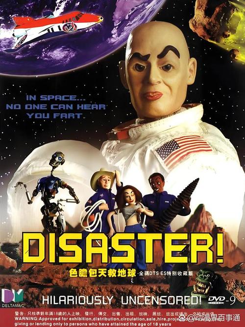 太空大战这部电影到底怎么样？资深影迷深度解读剧情！