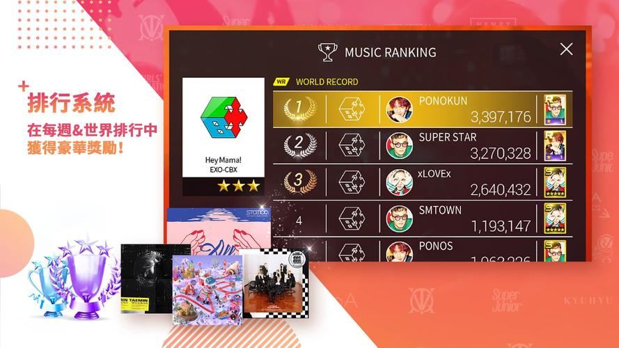 全民天团好玩吗值不值得玩？真实玩家评价大揭秘！