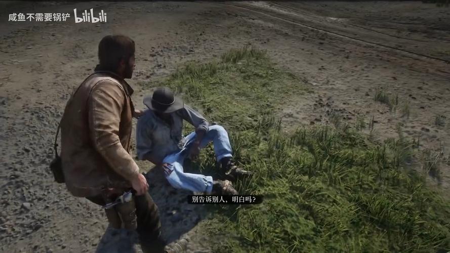 荒野大镖客隐藏彩蛋在哪里？揭秘10个地点带你探宝！