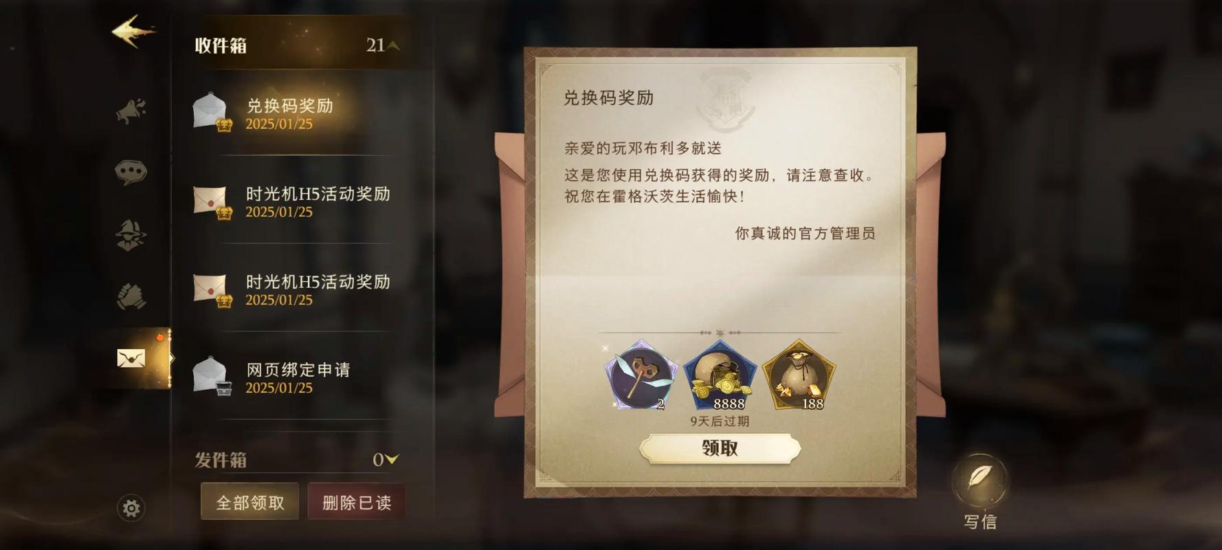 魔法觉醒最新兑换码是什么？超多福利礼包免费领！