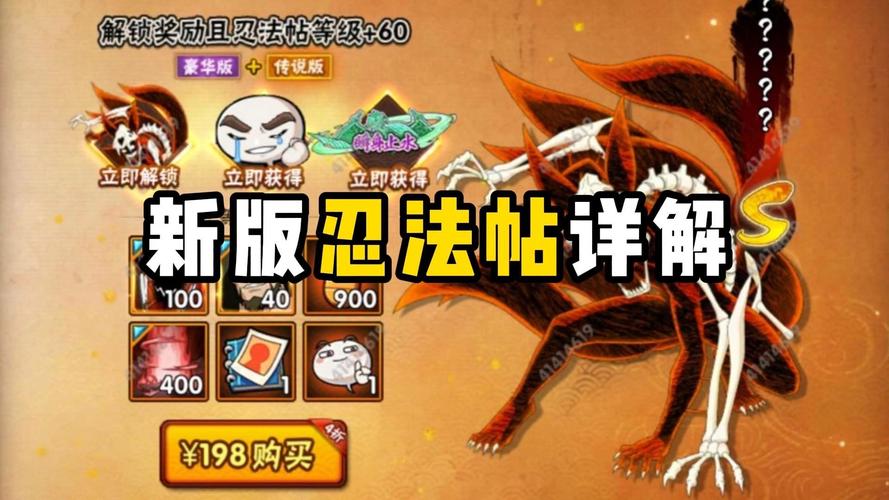 迷你忍着怎么玩？新手快速入门攻略分享！