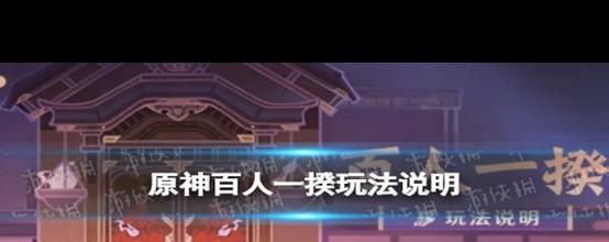 百人一揆有什么技巧？老玩家分享超实用攻略！