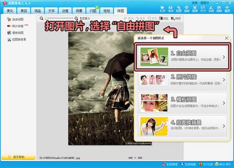 可牛制作和美图秀秀哪个更好用？（功能对比看完你就懂了）