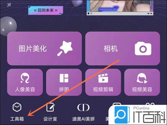 可牛制作和美图秀秀哪个更好用？（功能对比看完你就懂了）