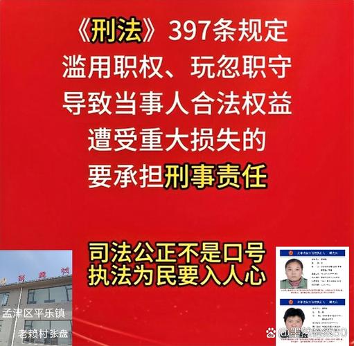 刷荣誉犯法吗?看完这篇文章你就明白了!