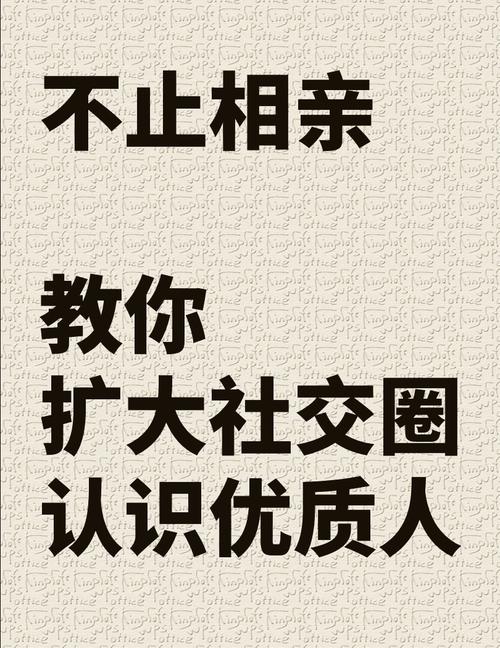 想快速扩大微信交友圈？这几个高效方法必须知道并掌握！