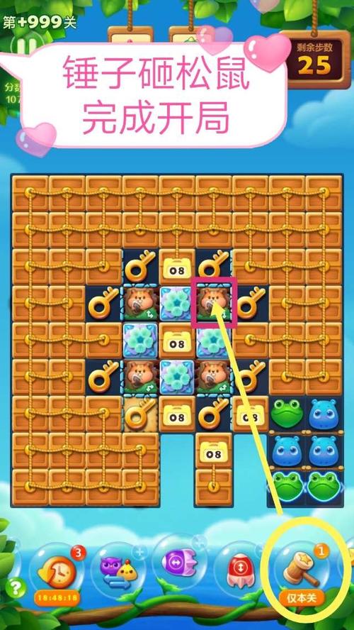 消消乐哪个版本能赚钱提现？真实可信的赚钱小技巧攻略分享！