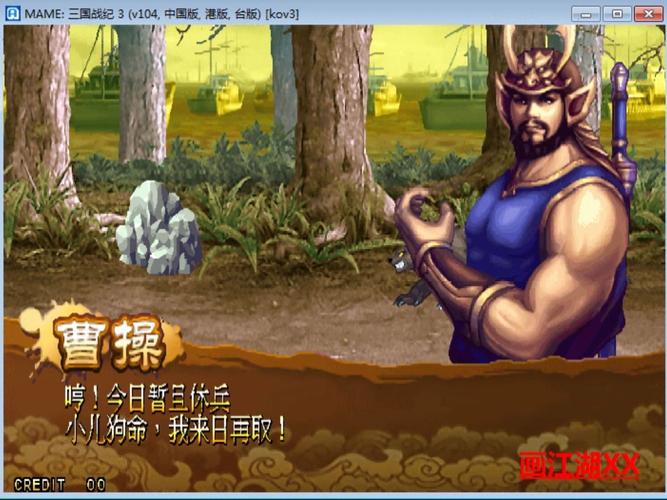 三国战记3值得入手吗?听听专家的分析!