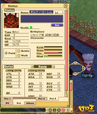 魔力2新手怎么快速上手?资深玩家教你少走弯路!