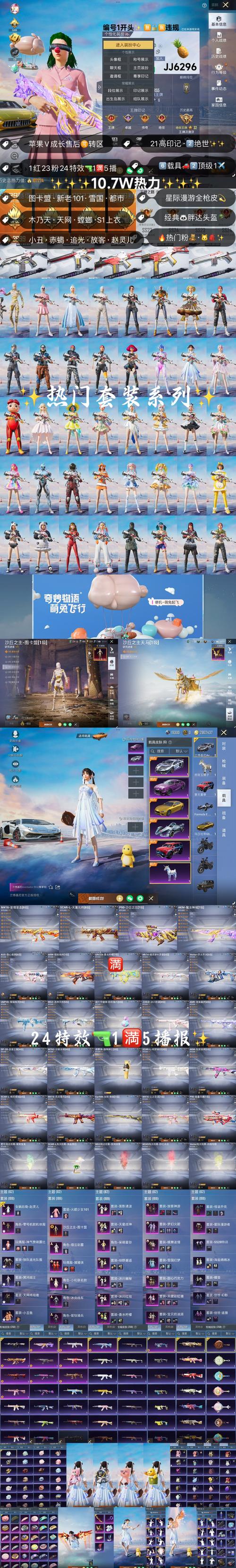 猎灵新手卡哪个渠道领？最全获取方式大公开