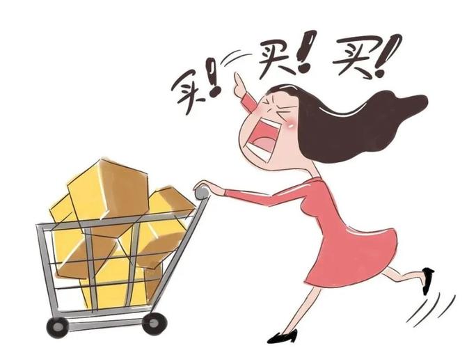 我是购物狂，购物成瘾有啥危害？了解一下！