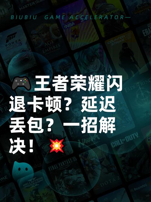 玩点将王经常卡顿怎么办？实用优化方法帮你解决问题！