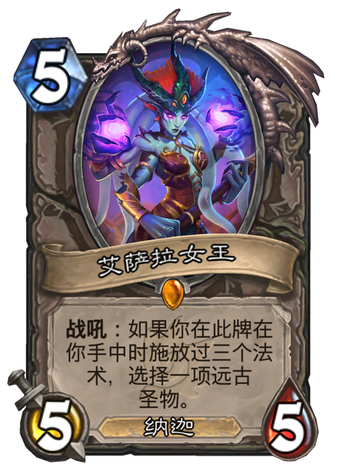 艾萨拉之爪怎么样？用过的人这么说！