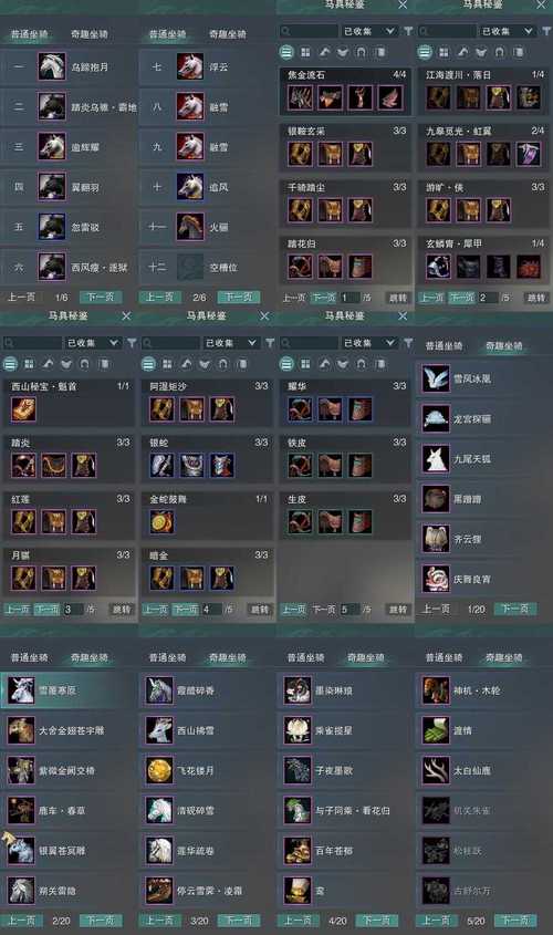 玉兰片蚂蚁庄园怎么升级快？专家教你高效提升法！