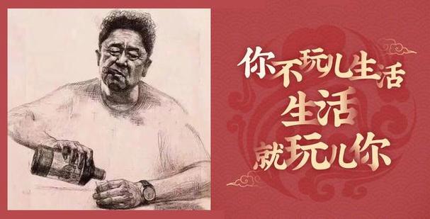 “就是玩儿”出自哪里？这句话的背后隐藏着什么故事？