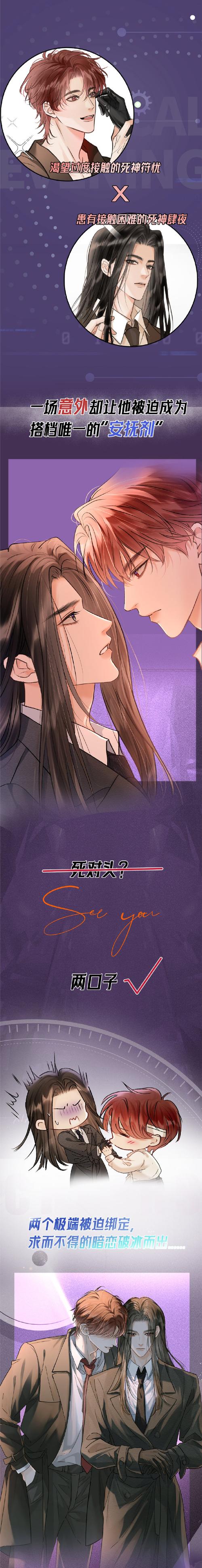 噬魂鬼和死神哪个更经典？资深漫迷告诉你真相！