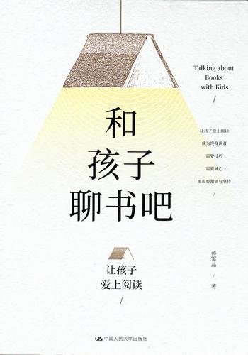 方正畅听听书效果怎么样?和喜马拉雅对比哪个更好用?