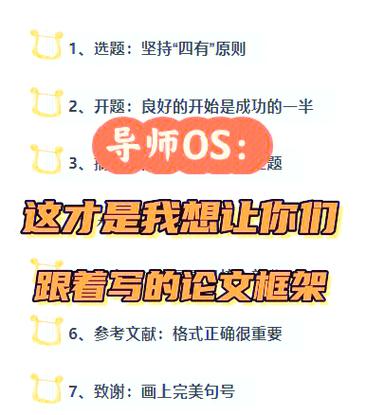 搞定它快速完成？专家教你省时方法！