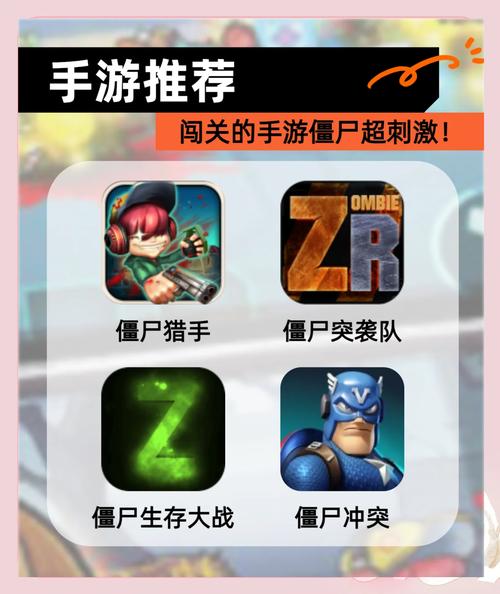 僵尸猎手游戏为什么这么火？深入解读火爆原因！