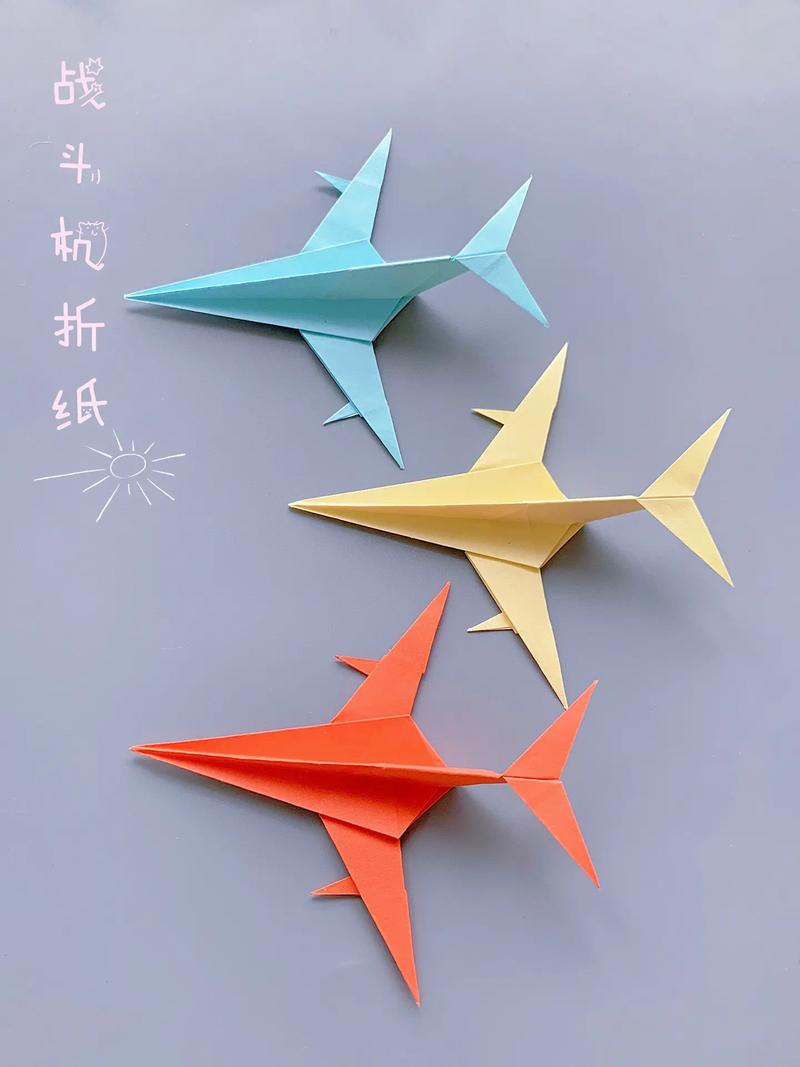 纸飞机折法大全图解，最全的折法步骤都在这里了