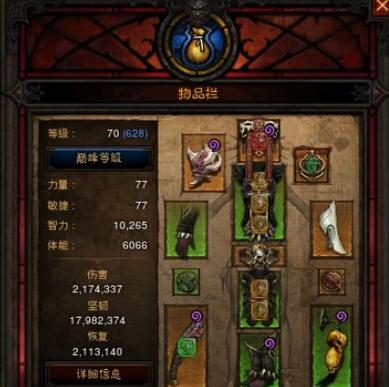 黑暗3当前版本什么流派最强？(最热门最实用的BD搭配推荐)