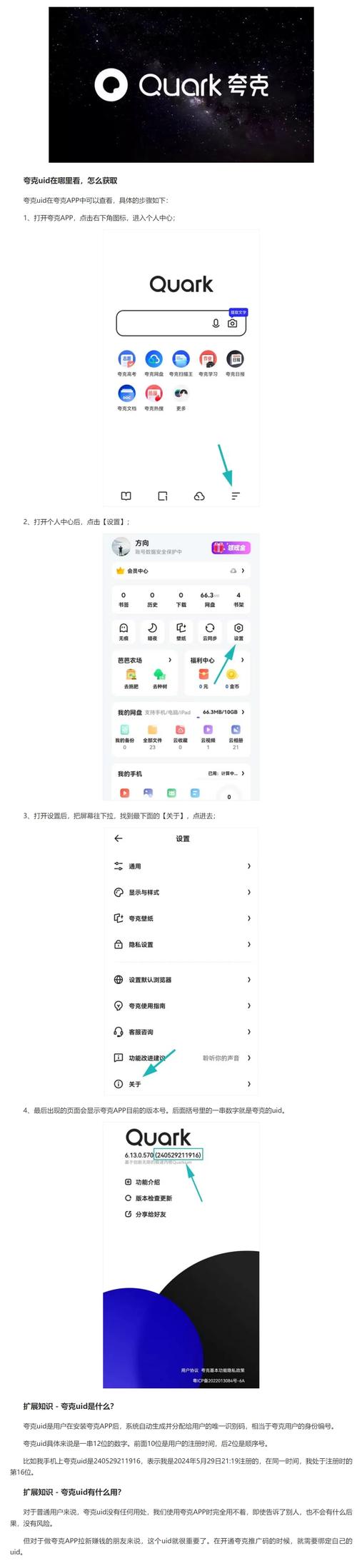 哪里学uidesigner 2.0？这几个免费教程超实用