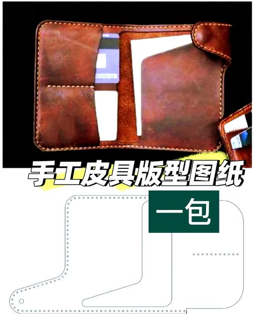 最全的制皮图纸大全!稀有图纸都在这里了!