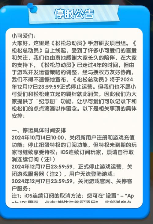 9月1日关闭全国游戏是真的吗？业内人士分析政策走向！