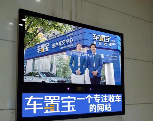 车置宝能卖多少钱？教你一招拿到更高的报价！