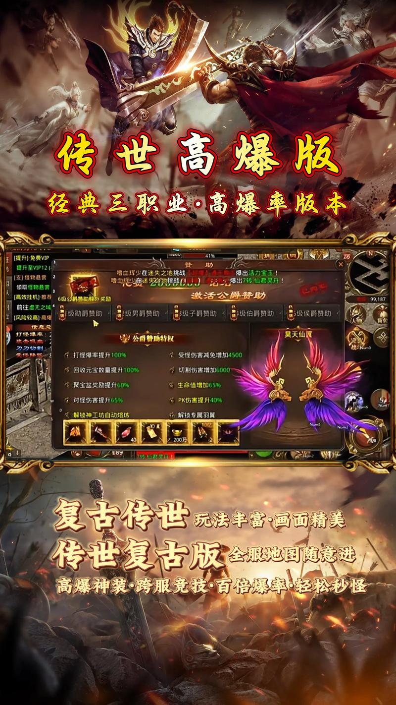 纵横传世好不好玩？玩过的老玩家都说这几点很赞！